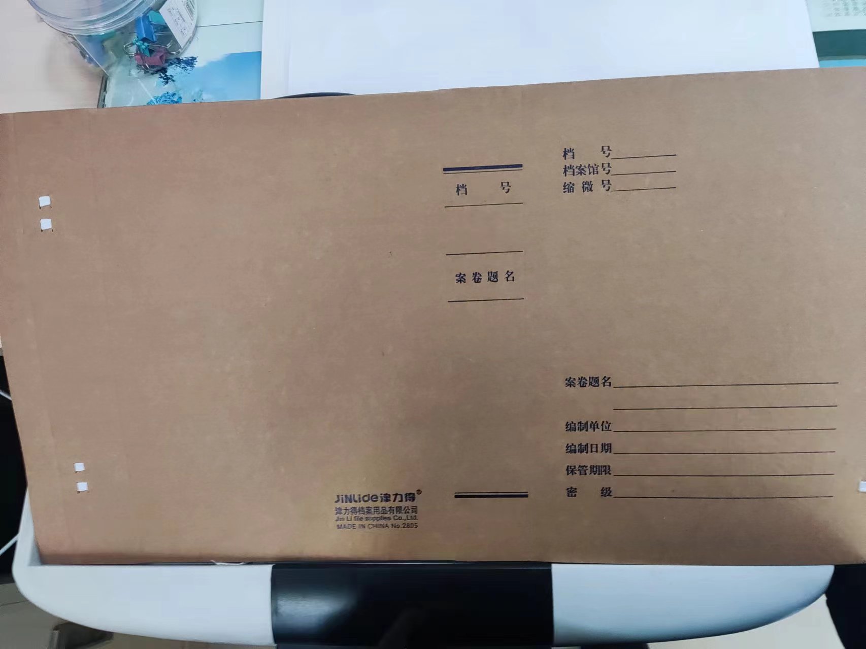 津力得  A4牛皮纸档案盒 5cm (10个起售)