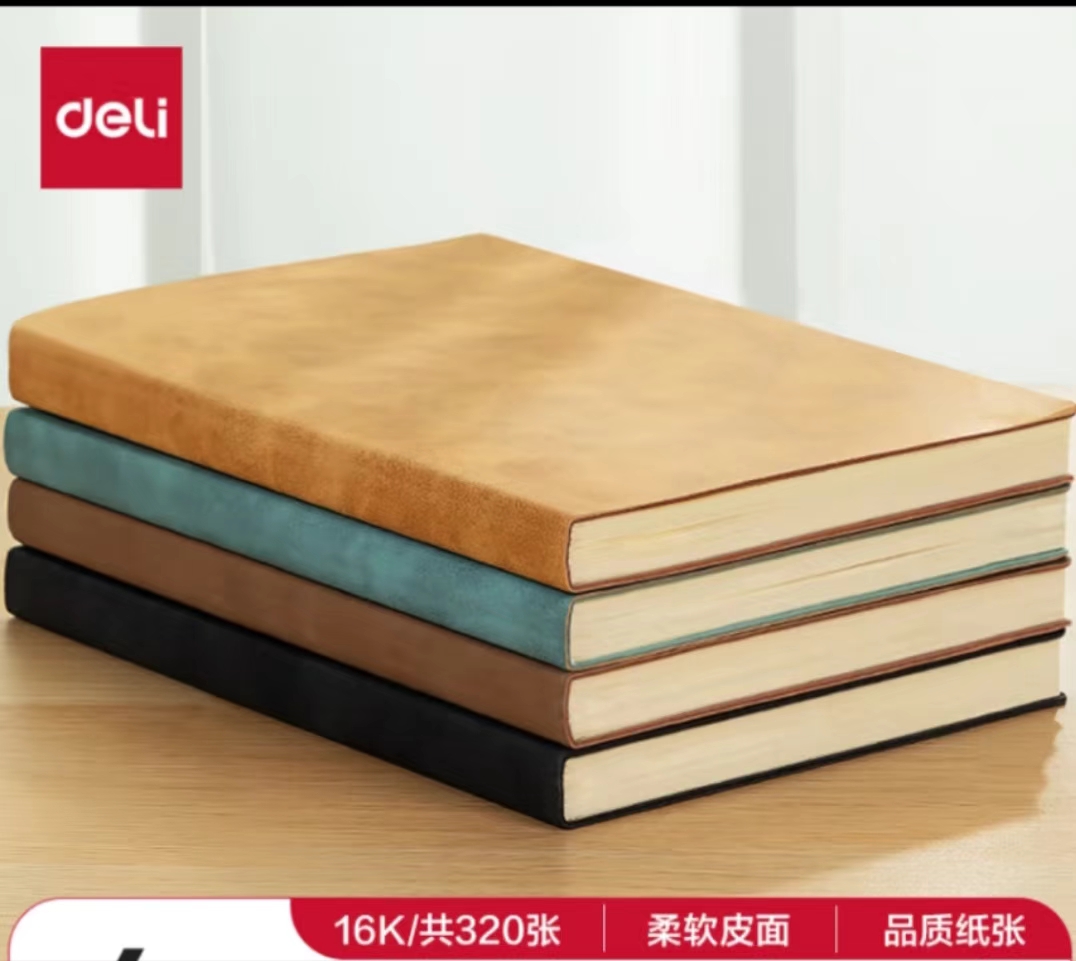 得力（deli）可定制 [4本装]商务笔记本子羊巴皮面本记事本日记本记录本4本16K BP139
