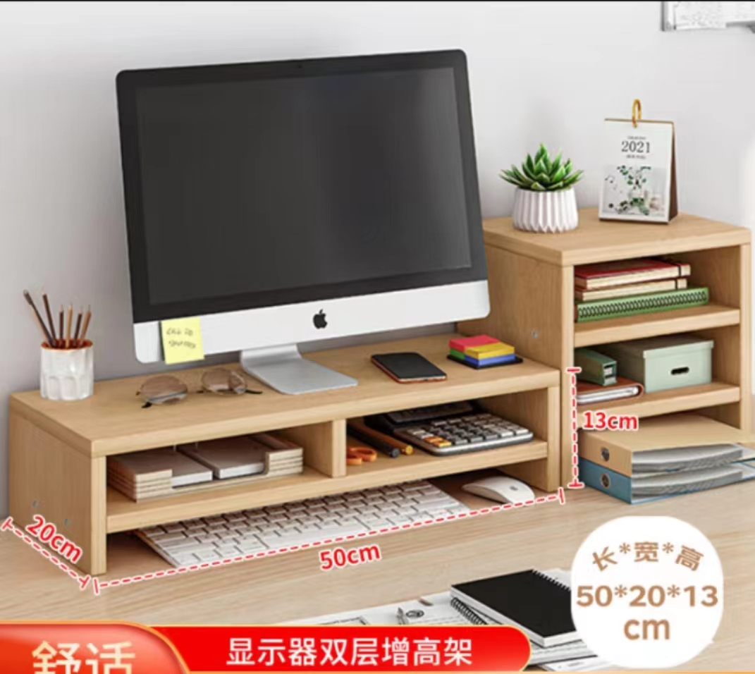 京惠思创电脑增高架双层显示器托架垫高底座台式支架桌面收纳架