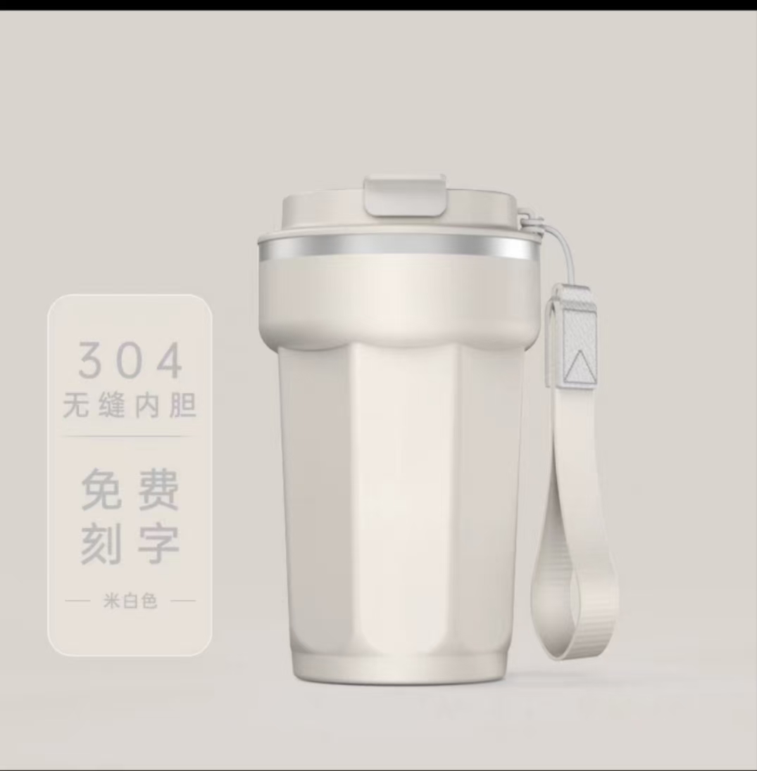 咖啡杯定制logo随行保温杯广告活动聚会纪念印字礼品水杯订做杯子