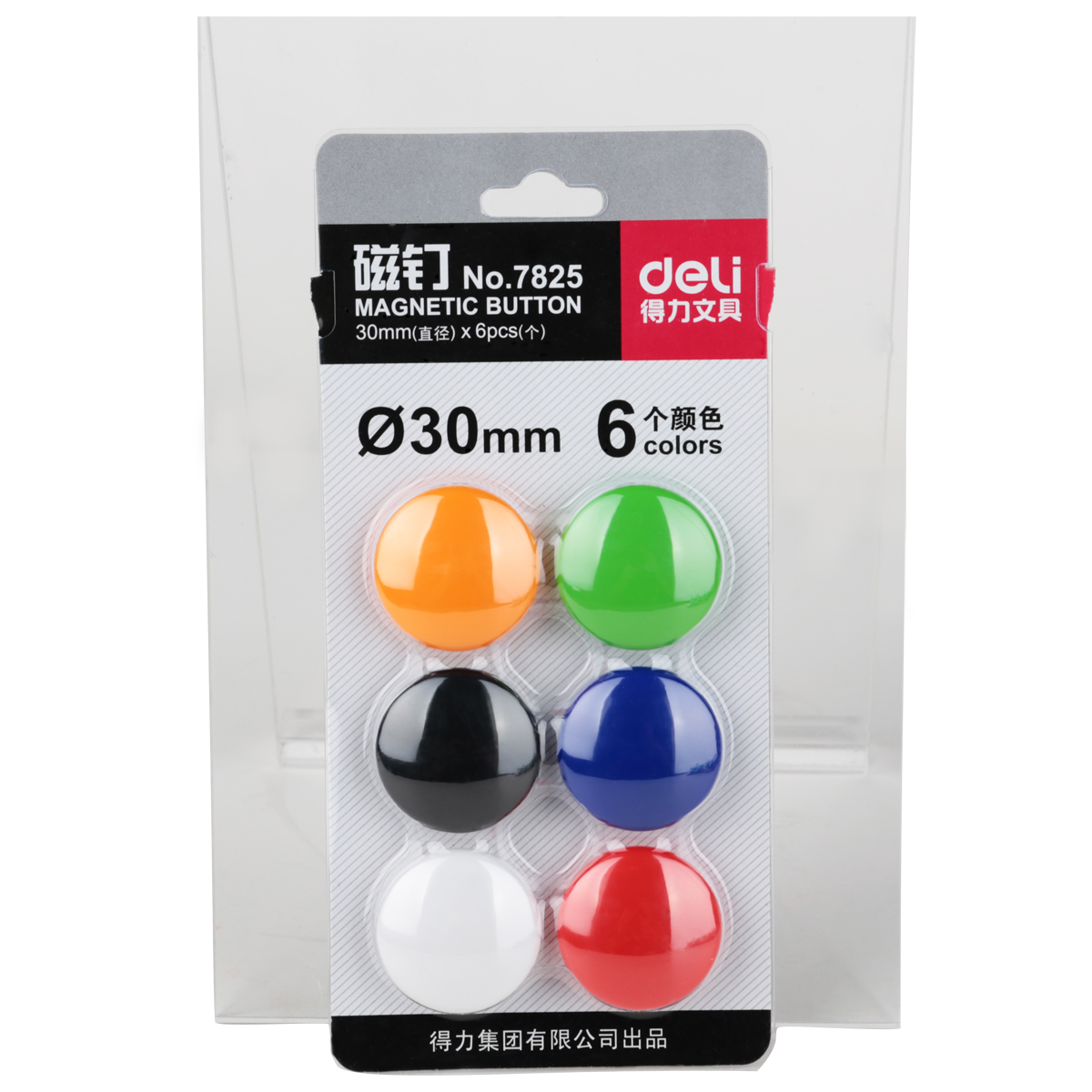 得力7825磁钉（6个/卡）
