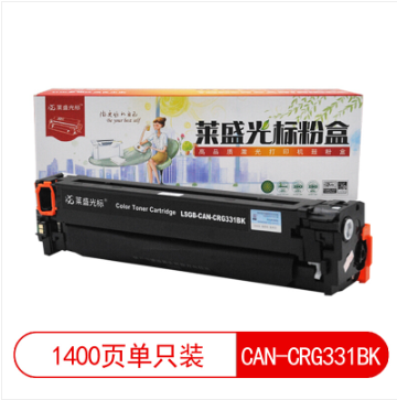 莱盛光标LSGB-CAN-CRG331BK 黑色硒鼓适用于CANON LBP-7100Cn/7110Cw IC MF
