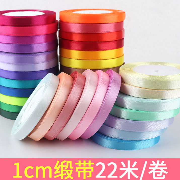 丝带彩带 1cm儿童编发细带子 丝绸带