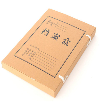 津力得 A4牛皮纸档案盒 10cm (10个起售)