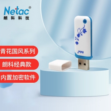 朗科（Netac） USB2.0 中国风青花系列优盘U188高速闪存盘车载电视内置加密U盘 白色 32GB