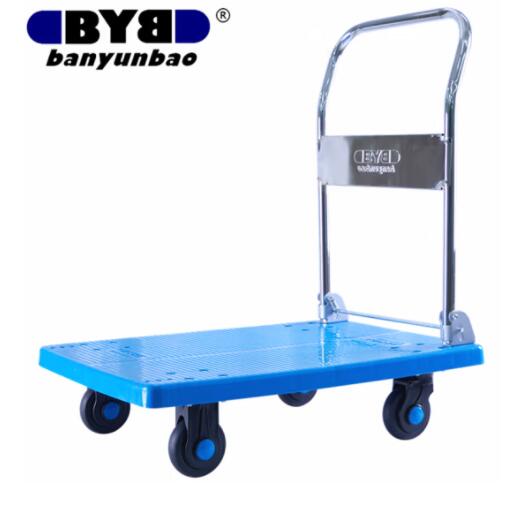 搬运宝(BYB) CQ-D7 超轻平板车折叠手推车拖车小推车小拉车 大号热熔静音款90×60cm 承重700斤