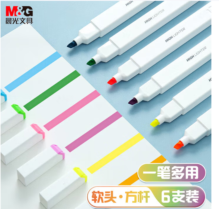 晨光 荧光笔6色软头荧光笔6支/盒 重点标记笔 彩色记号笔 AHMU1603荧光晴朗色