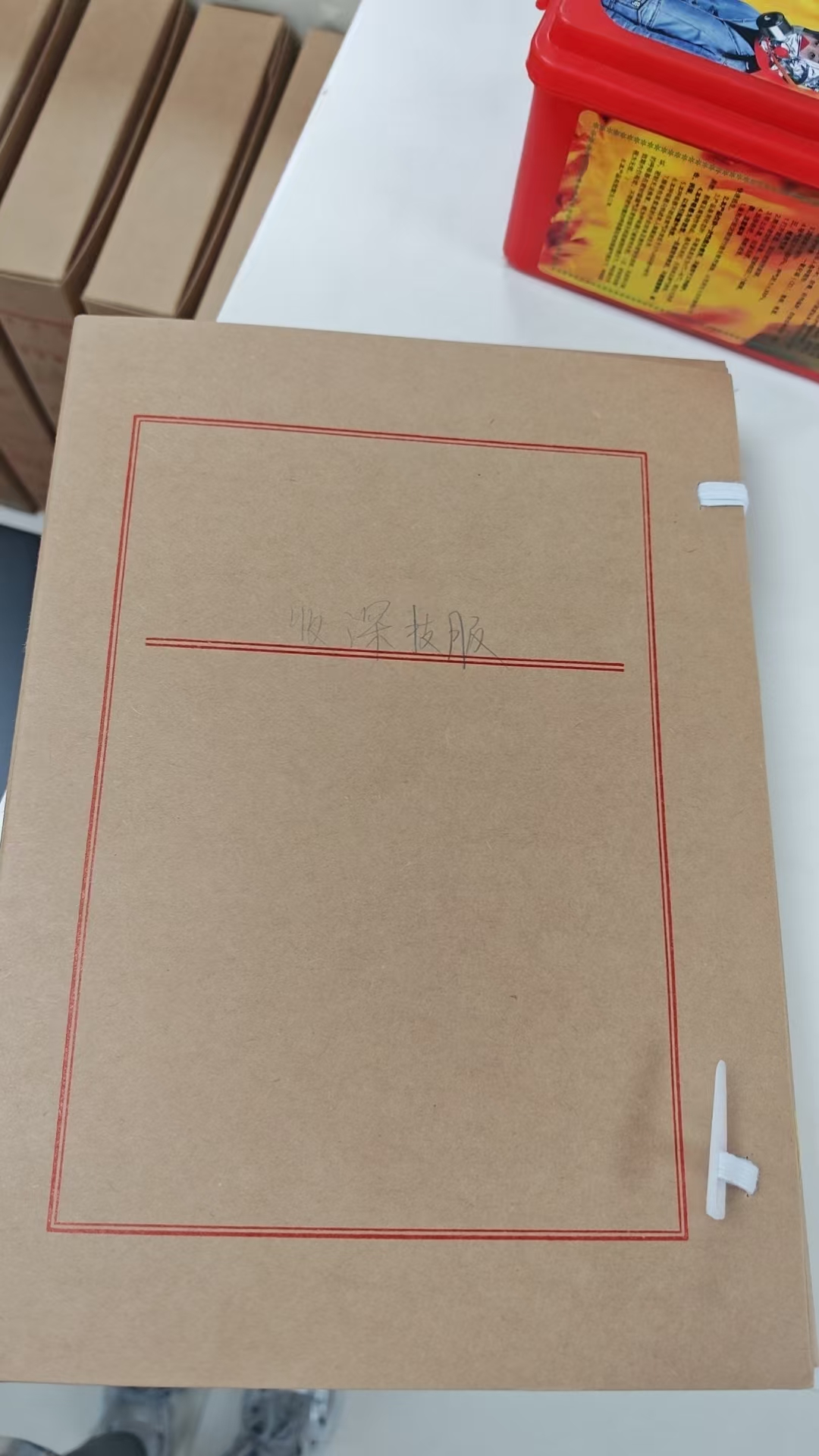 A4档案盒 牛皮纸档案盒 无酸纸档案盒 文书档案盒 背宽 6厘米