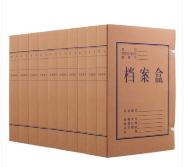 牛皮纸档案盒 6cm宽 10个/组