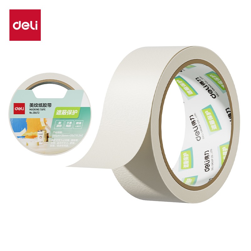 得力30672美纹纸胶带36mm*20y*145um(白色)(卷)